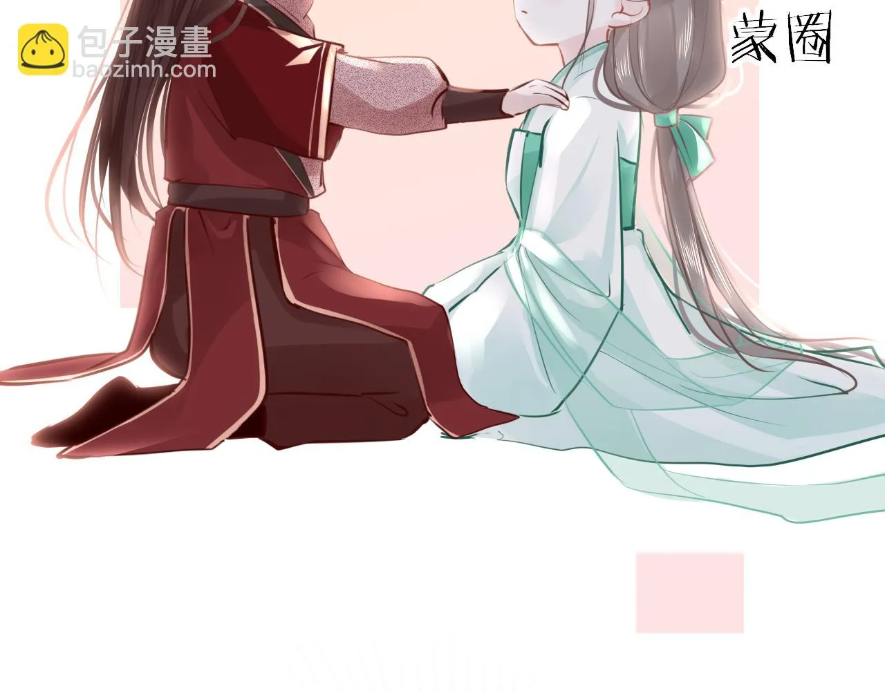 第77话 三皇子，殉 第17页
