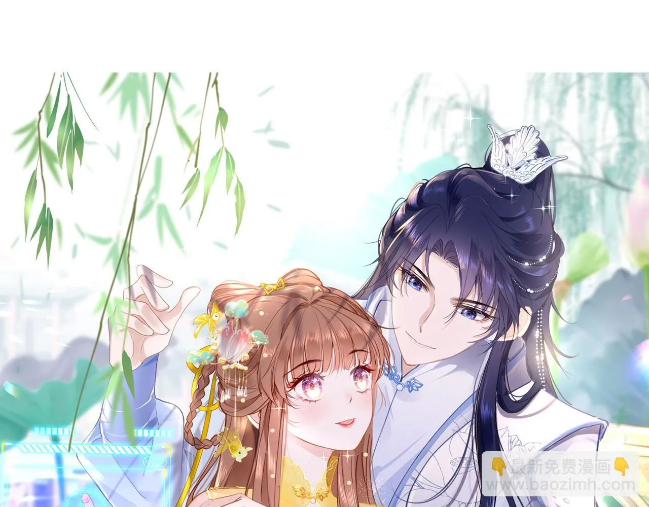 第77话 三皇子，殉 第21页