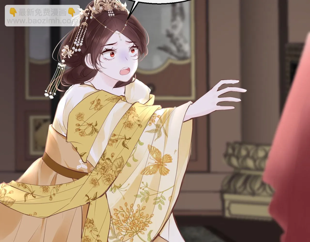 第77话 三皇子，殉 第30页