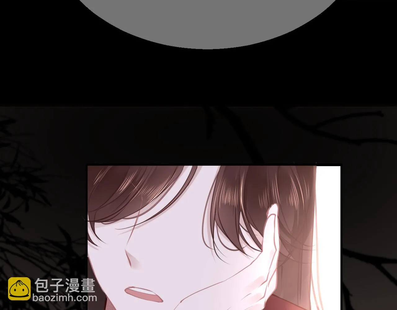 第77话 三皇子，殉 第32页
