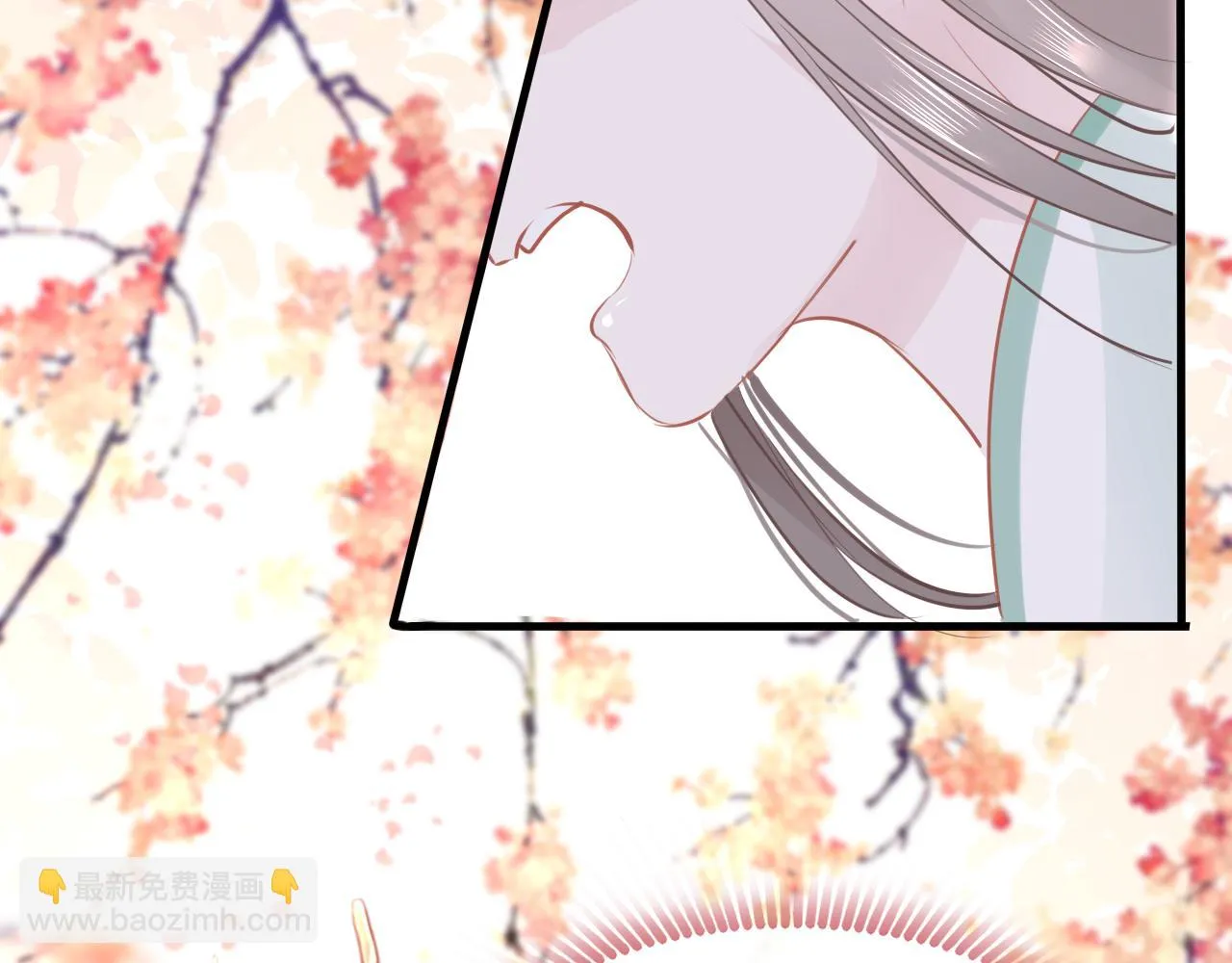 第77话 三皇子，殉 第41页