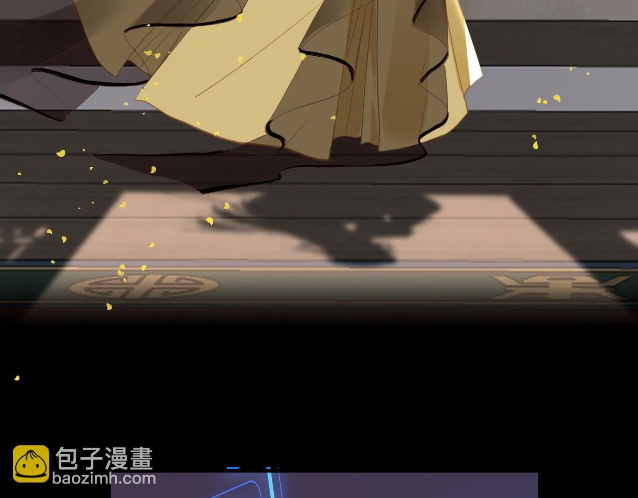 第78话 系统 第3页
