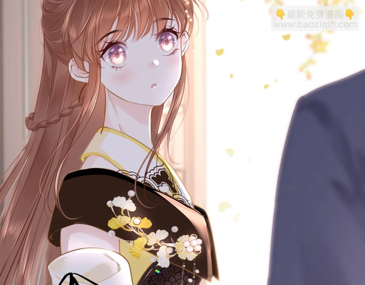 第78话 系统 第16页