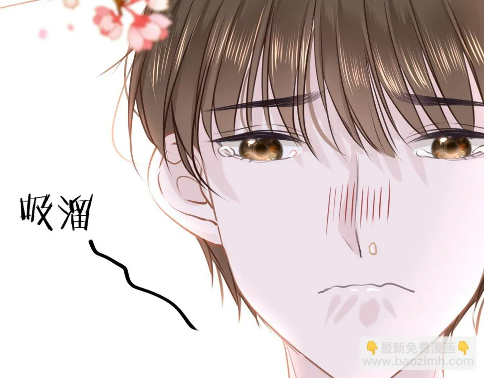 第88话 双向奔赴 第38页