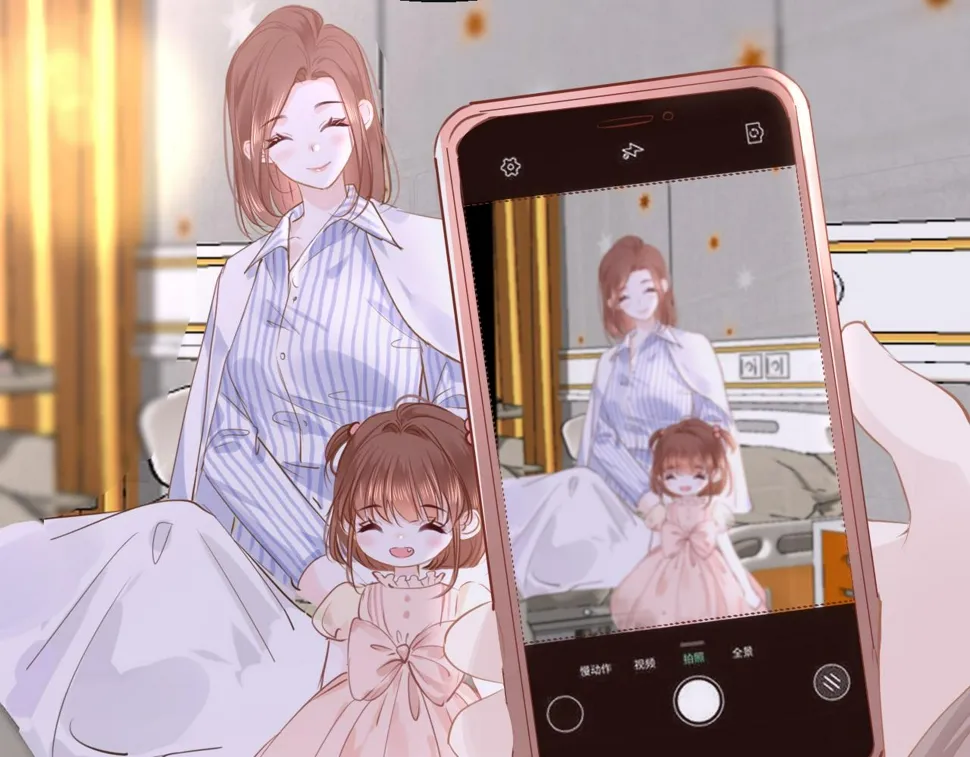 第88话 双向奔赴 第40页