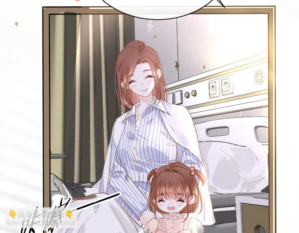 第88话 双向奔赴 第43页