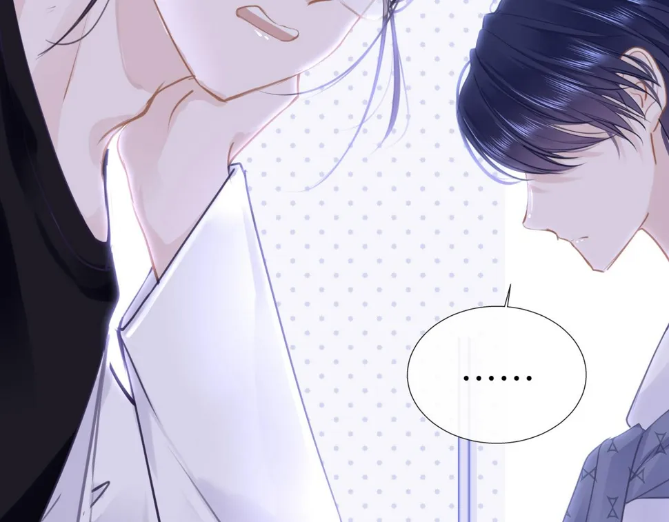 第87话 邀请 第17页