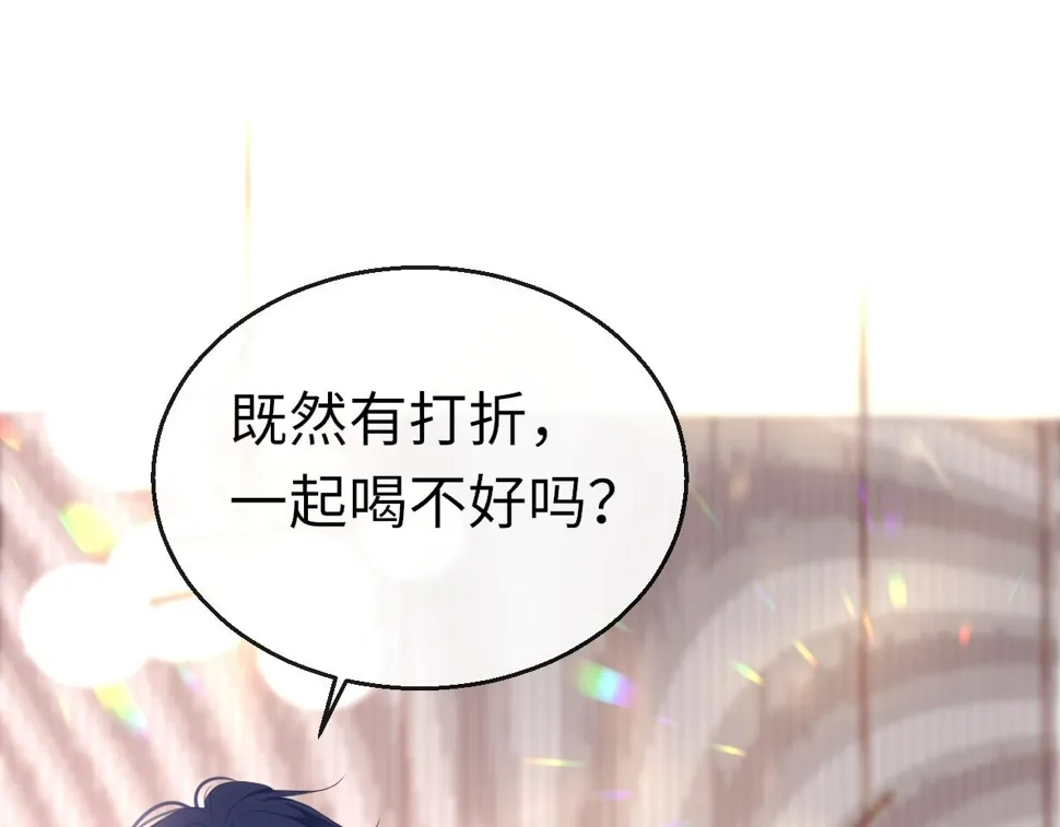 第85话 拉扯 第1页