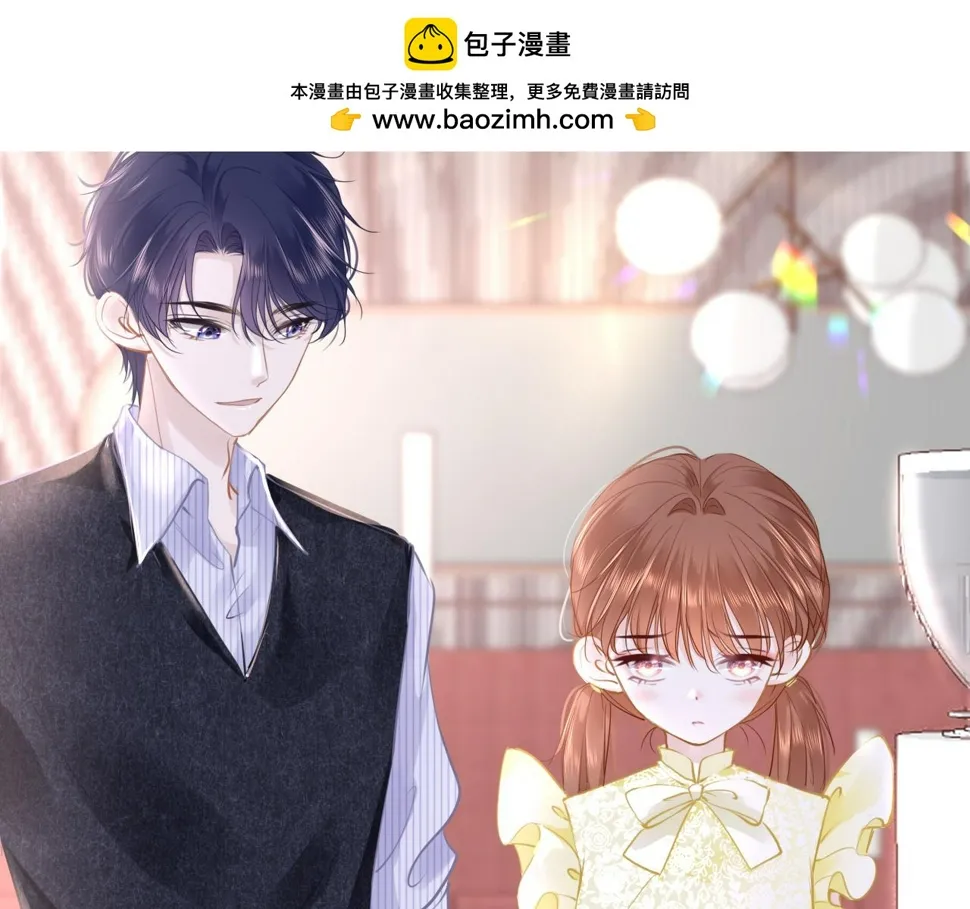 第85话 拉扯 第2页
