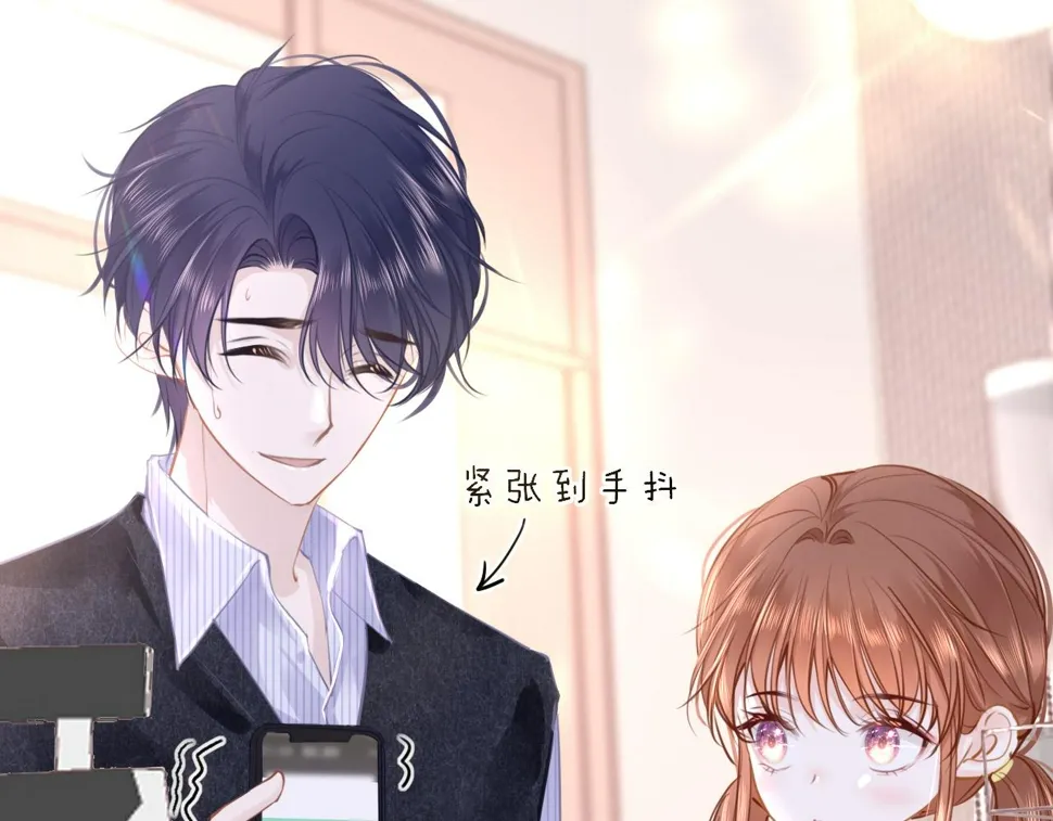 第85话 拉扯 第11页