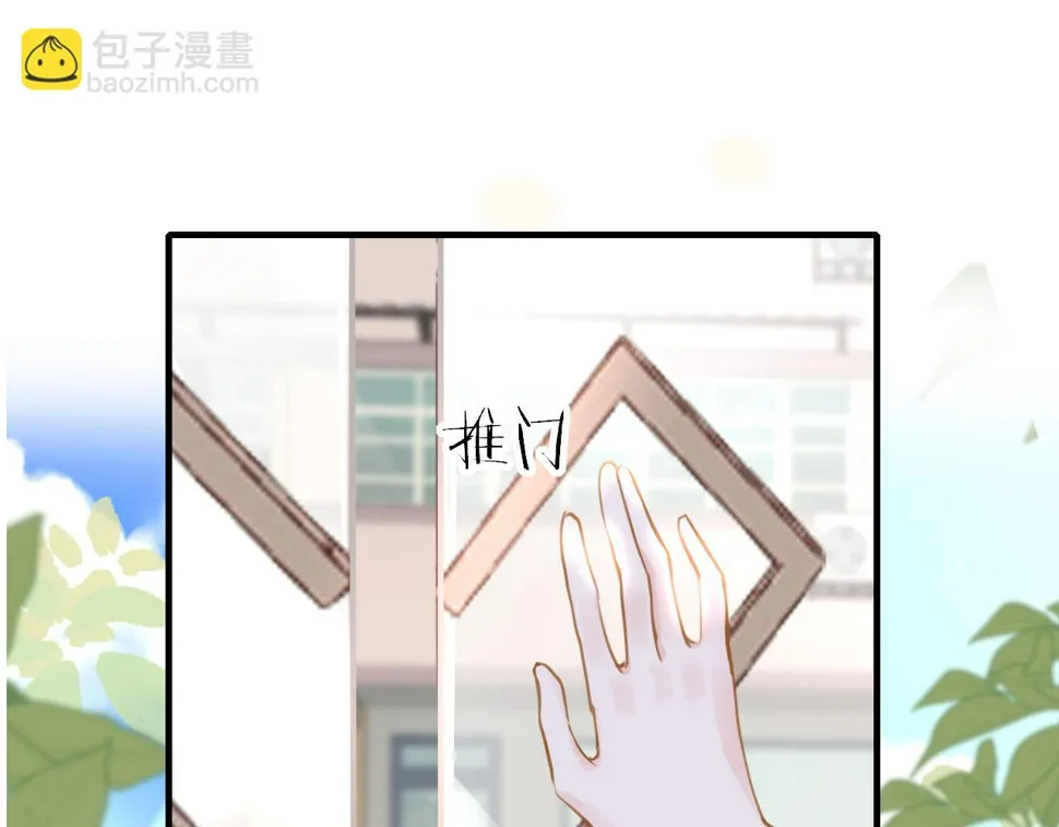 第85话 拉扯 第27页