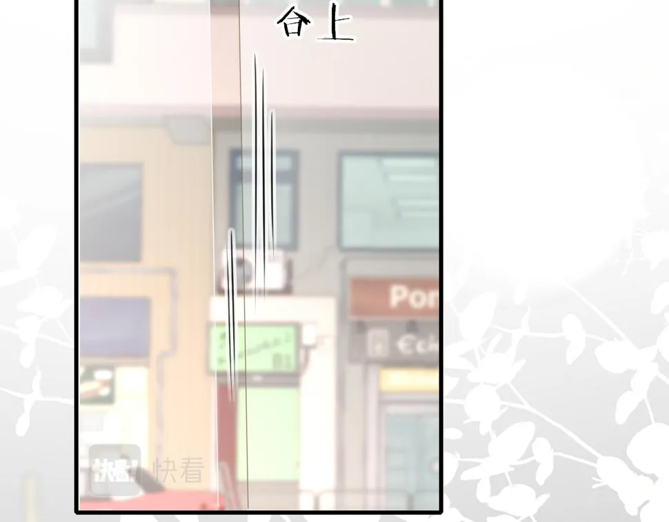 第85话 拉扯 第33页