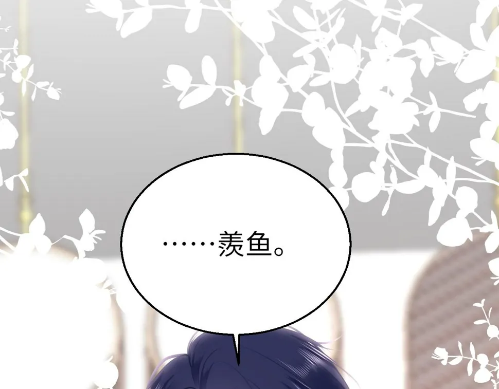 第85话 拉扯 第34页