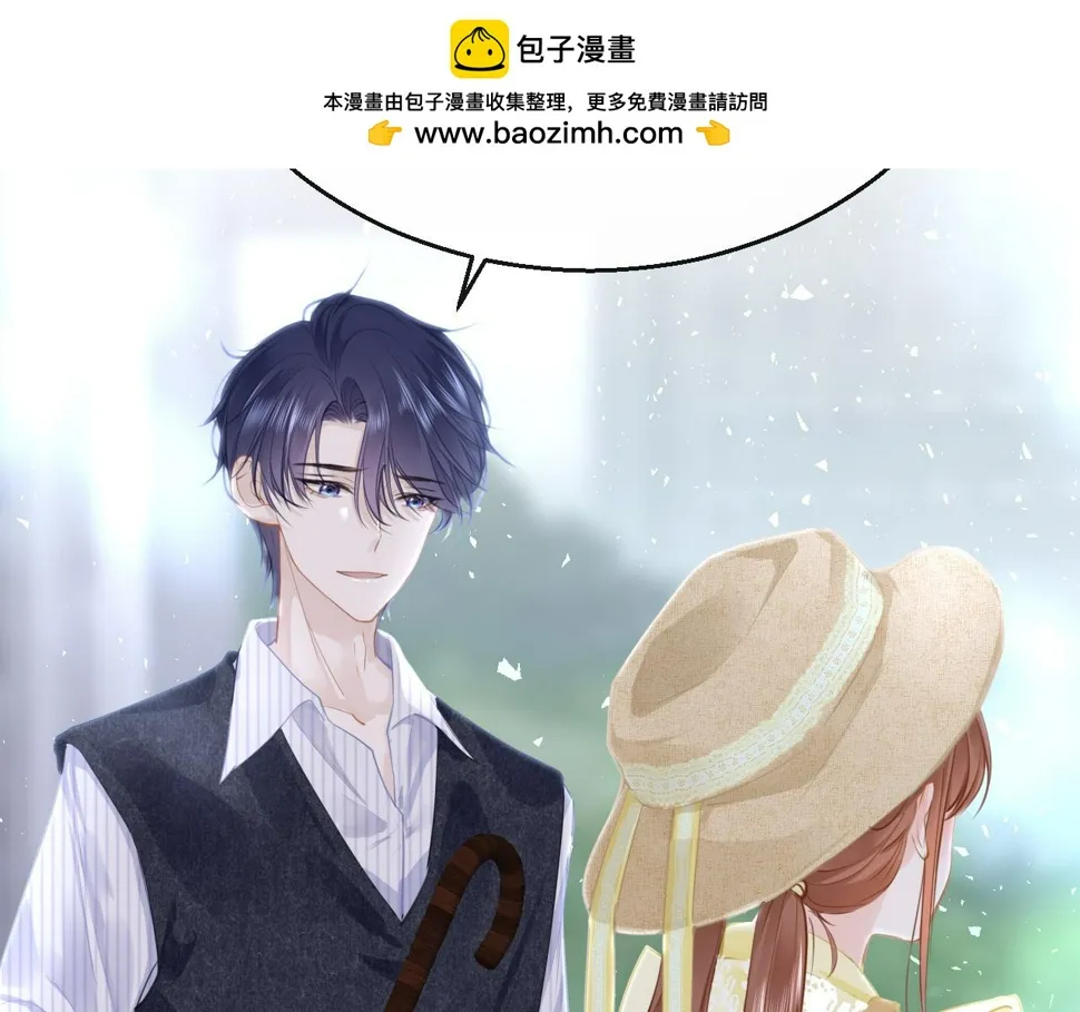 第86话 顺路 第2页