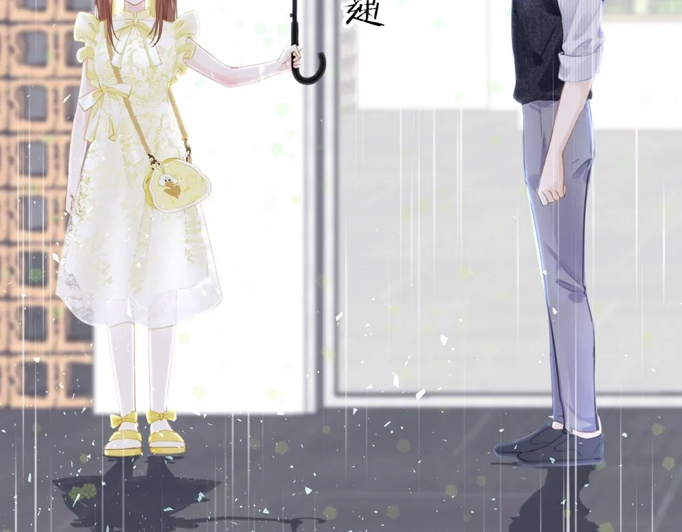 第86话 顺路 第16页