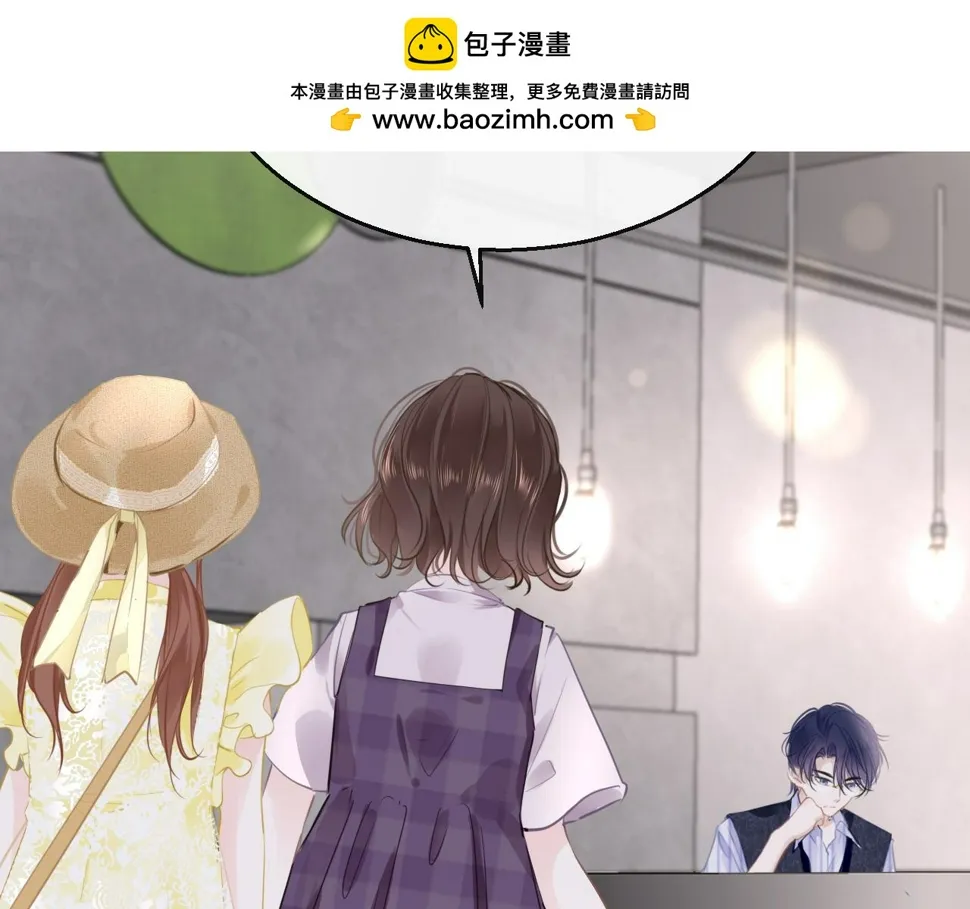 第84话 呵呵，好巧! 第2页