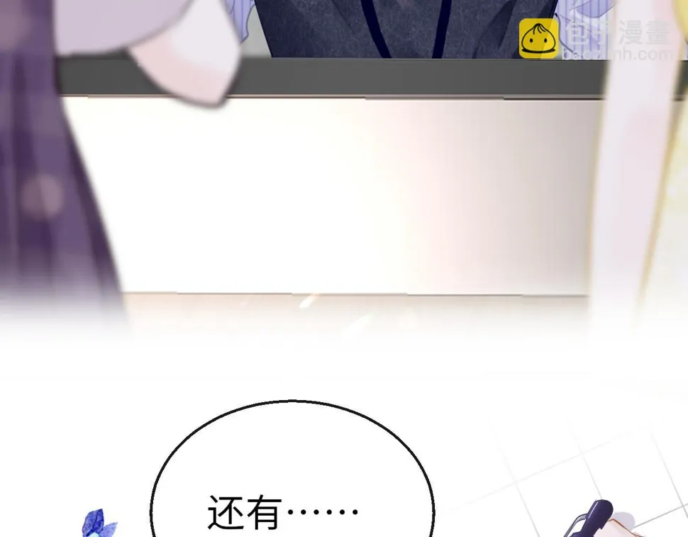 第84话 呵呵，好巧! 第10页
