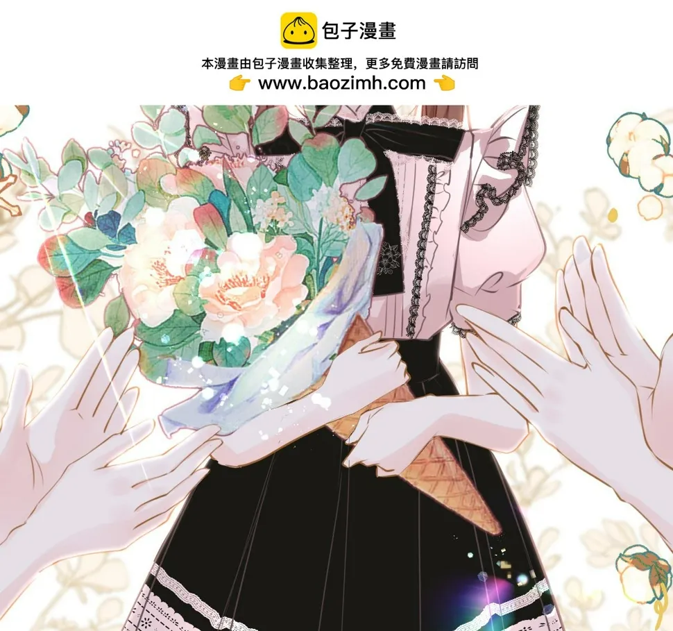 第83话 相见 第2页
