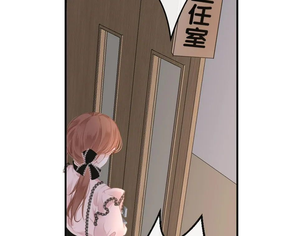 第83话 相见 第11页