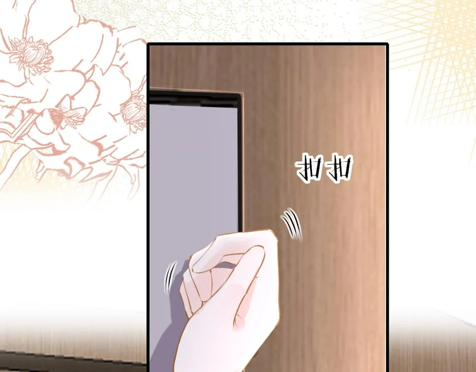 第83话 相见 第17页