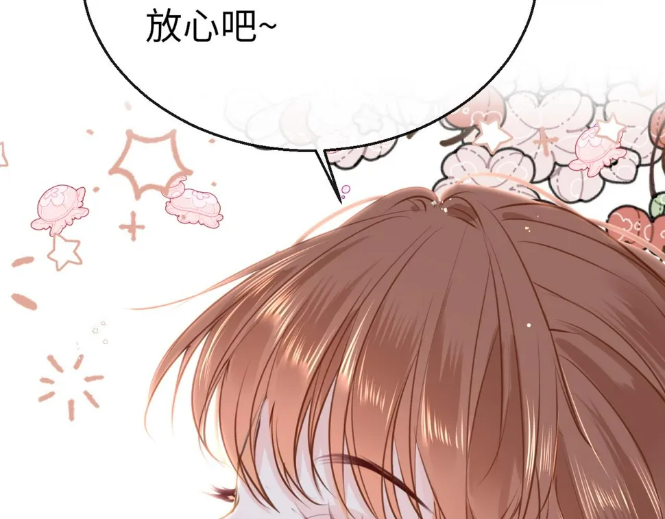 第83话 相见 第22页