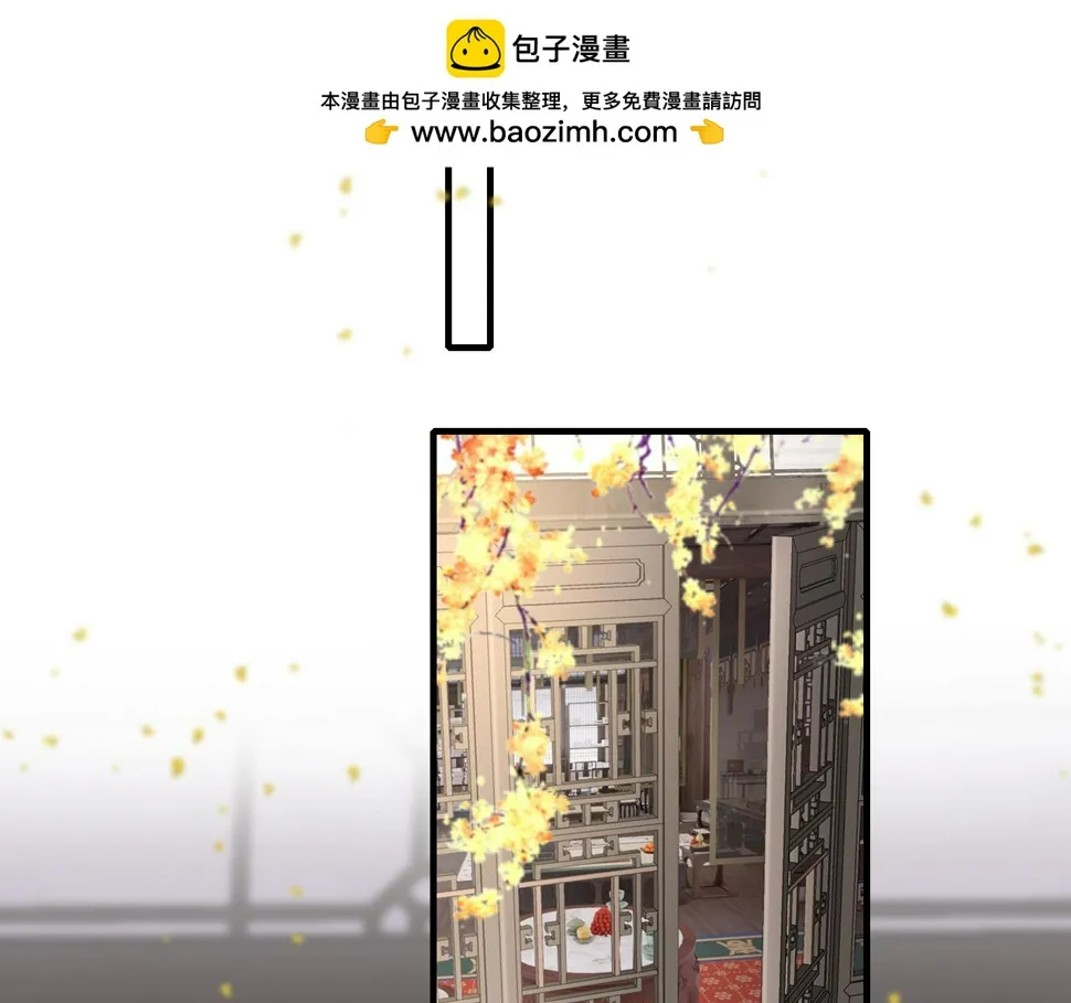 第81话 退出游戏 第2页