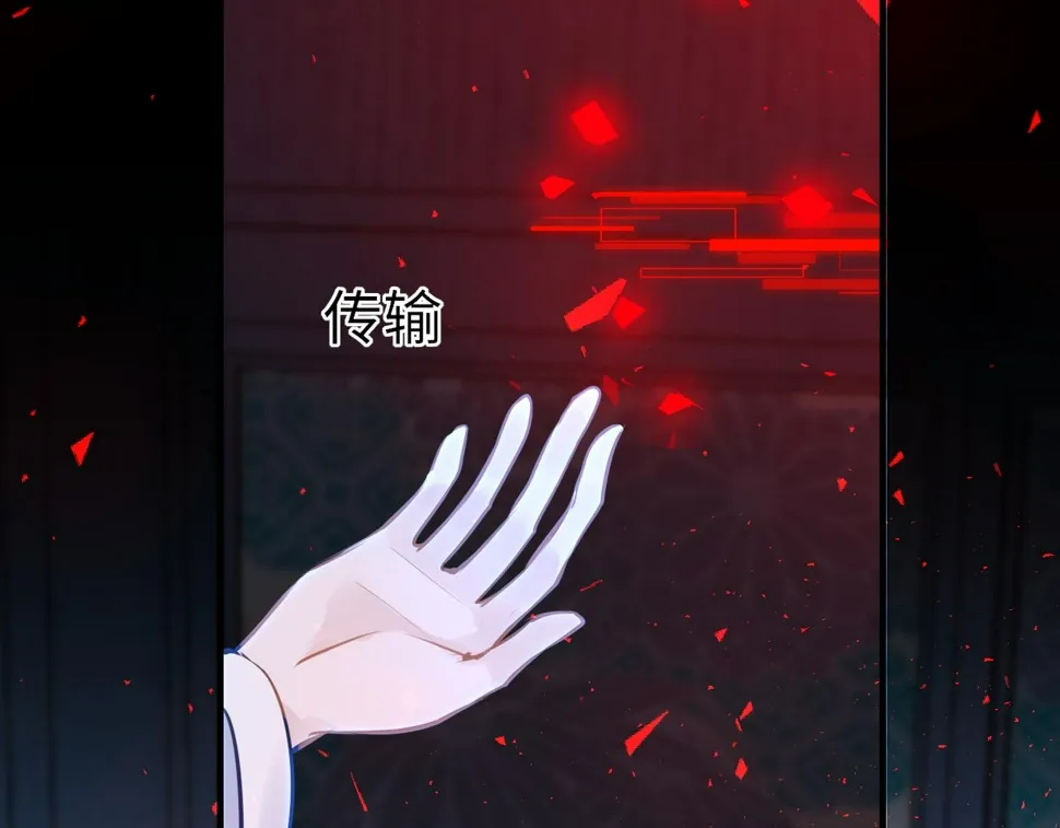 第80话 “情敌” 第22页