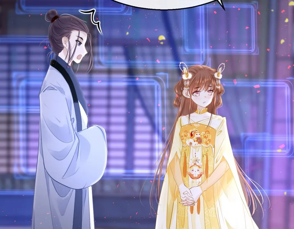 第80话 “情敌” 第31页