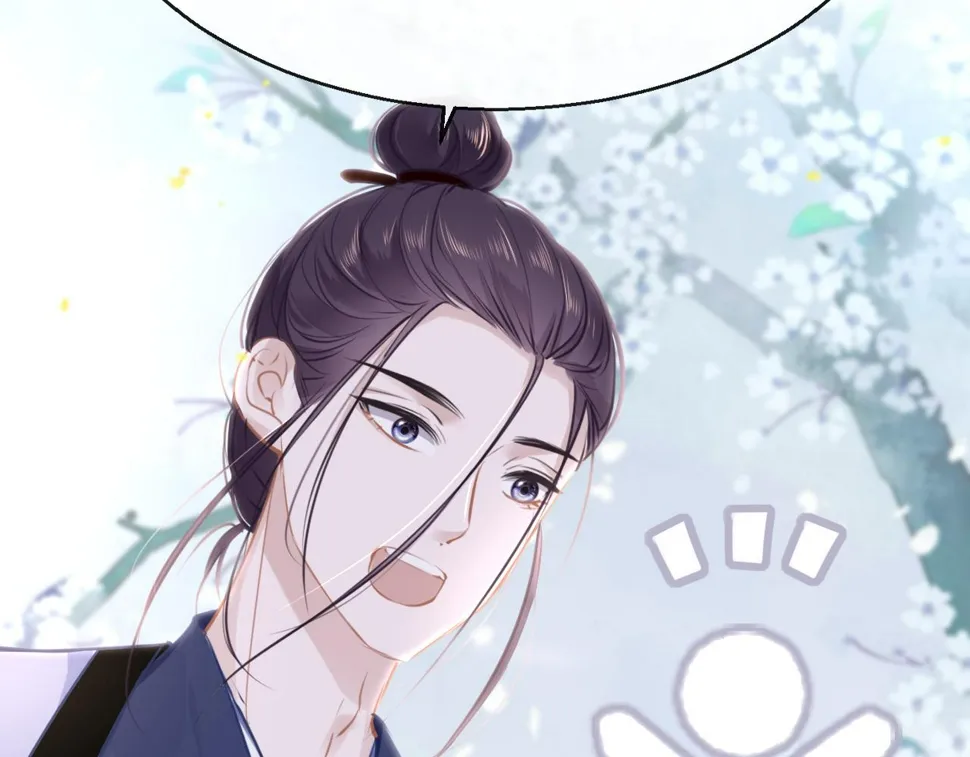 第80话 “情敌” 第33页