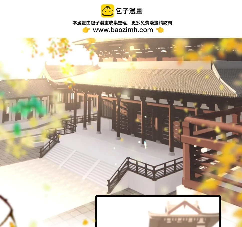 第79话 再也不分开 第2页
