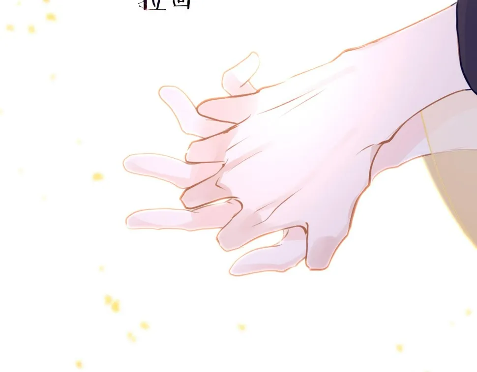 第79话 再也不分开 第8页