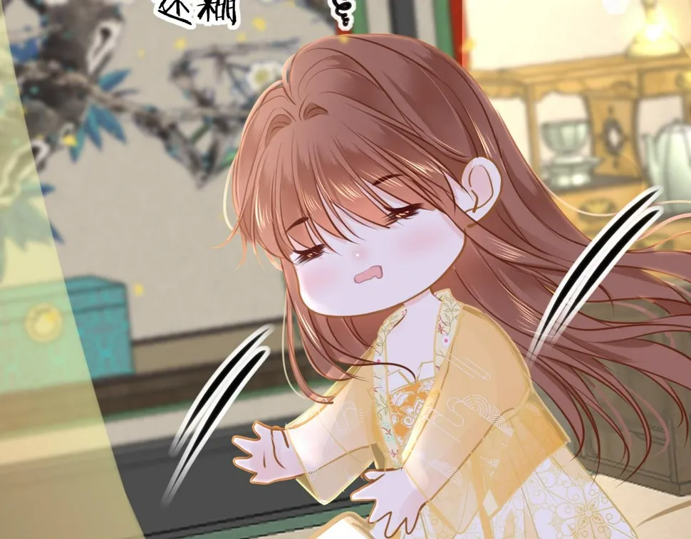 第79话 再也不分开 第15页