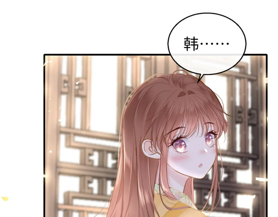 第79话 再也不分开 第23页