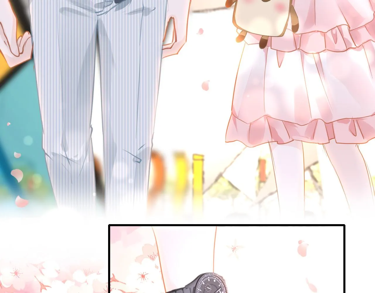 第89话 表白 第5页