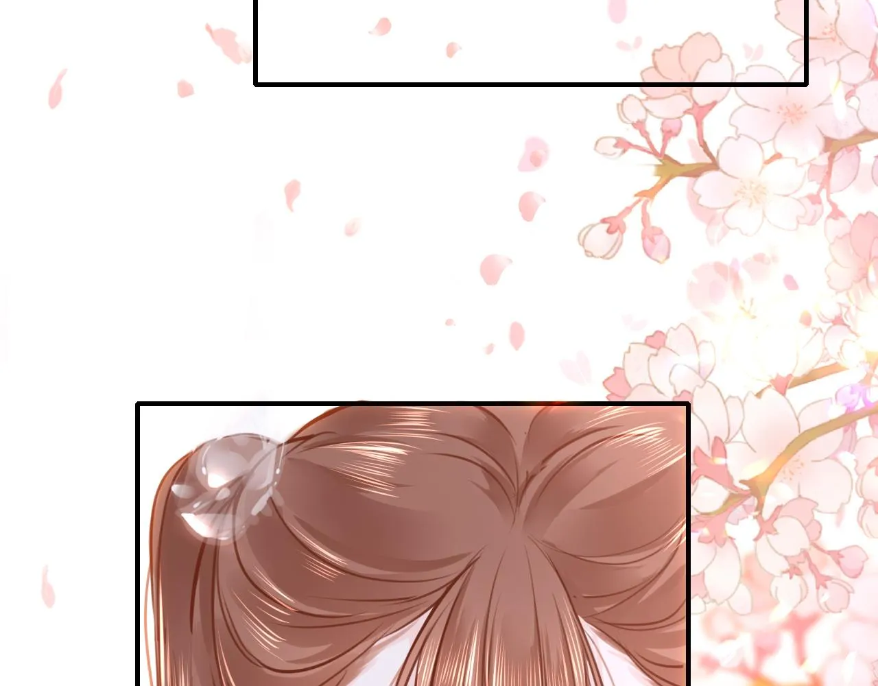第89话 表白 第7页