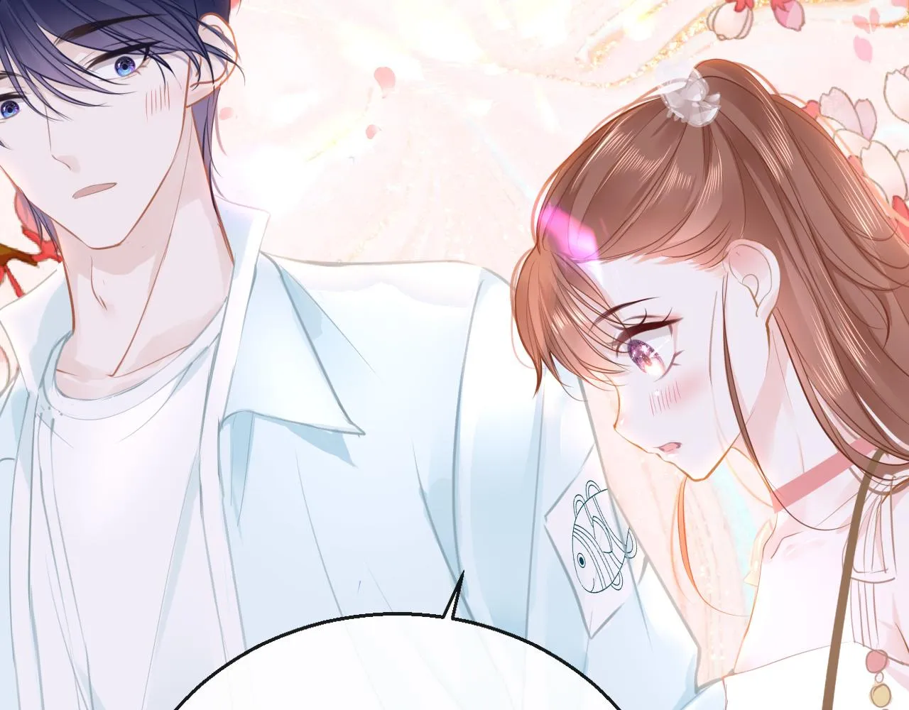 第89话 表白 第10页