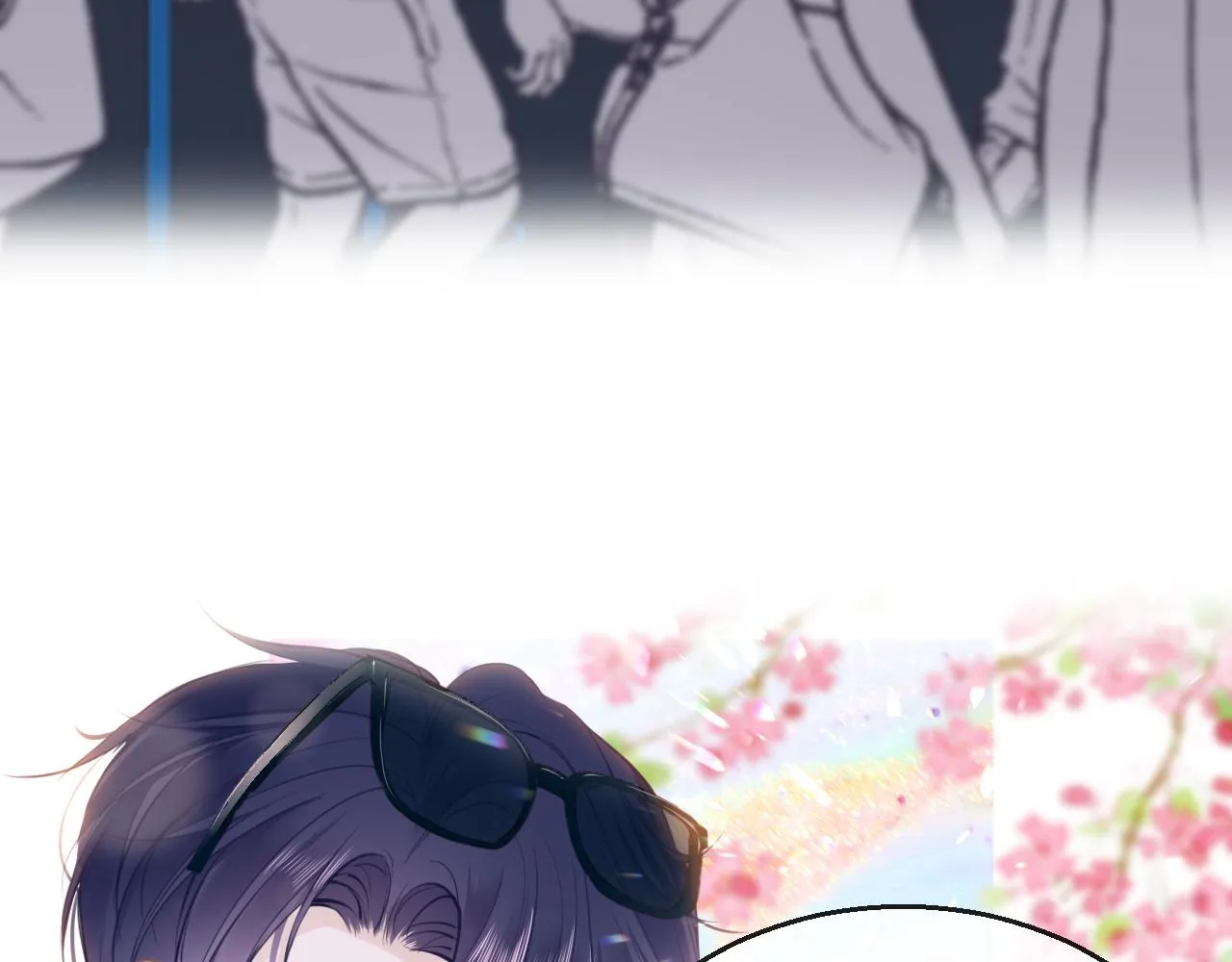 第89话 表白 第16页