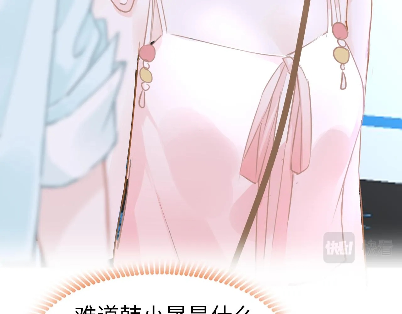 第89话 表白 第28页