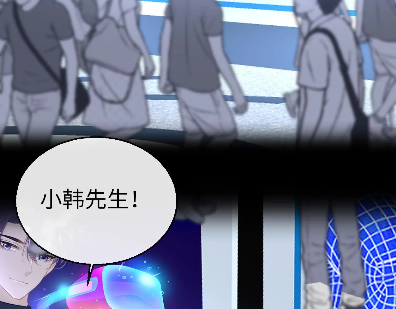 第89话 表白 第40页