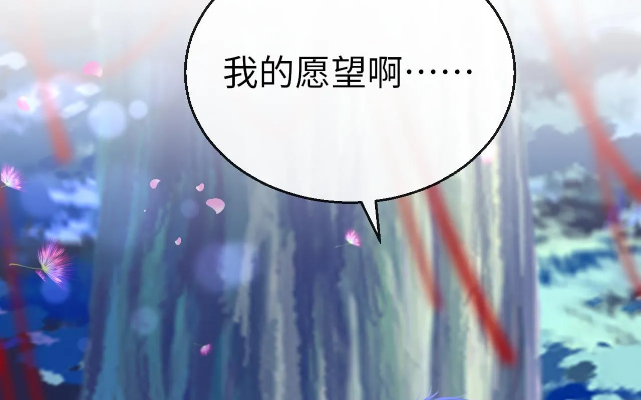 第90话 链接成功 第1页