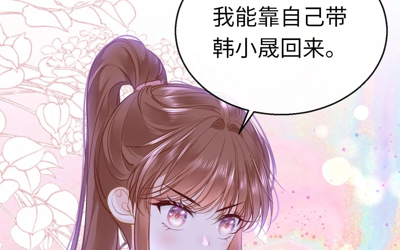 第92话 重返游戏 第1页