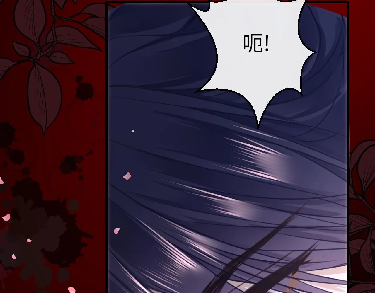 第94话 突围 第23页