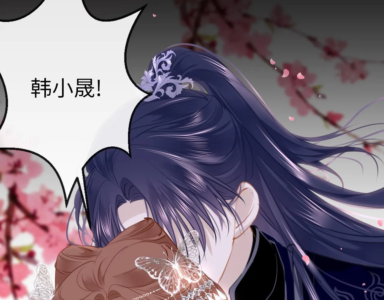 第94话 突围 第25页