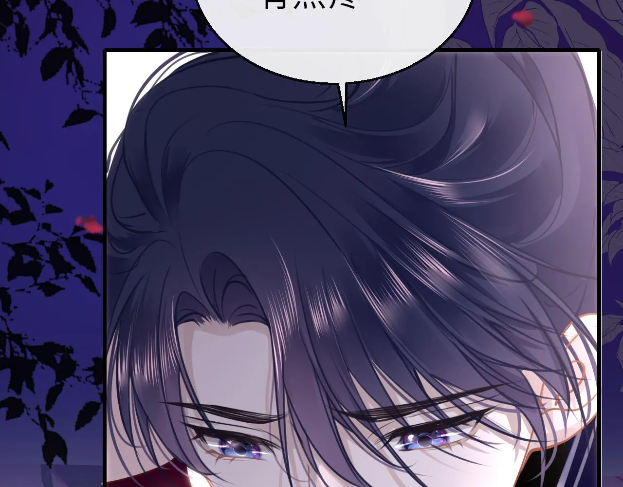 第94话 突围 第33页