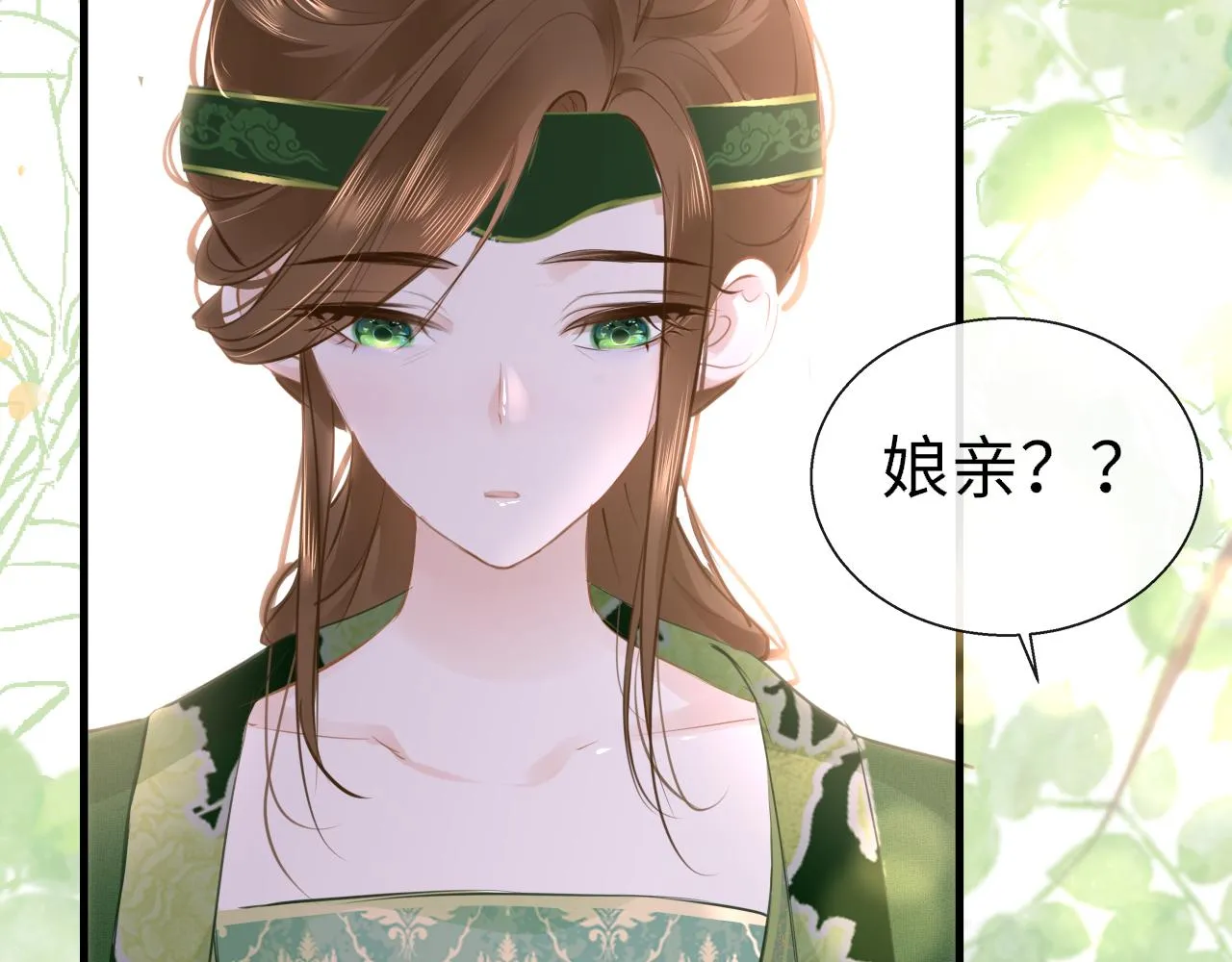 第98话 回家 第108页