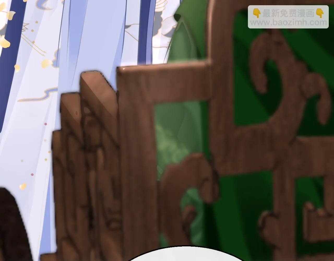 第99话 系统破绽 第4页