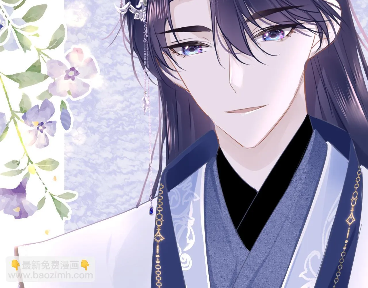 第99话 系统破绽 第17页