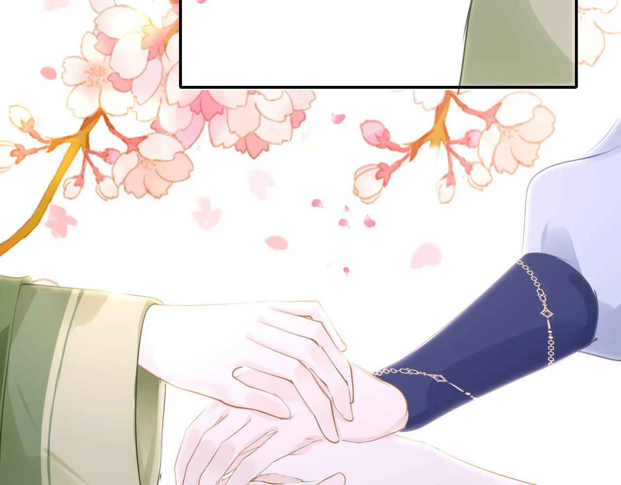 第99话 系统破绽 第22页