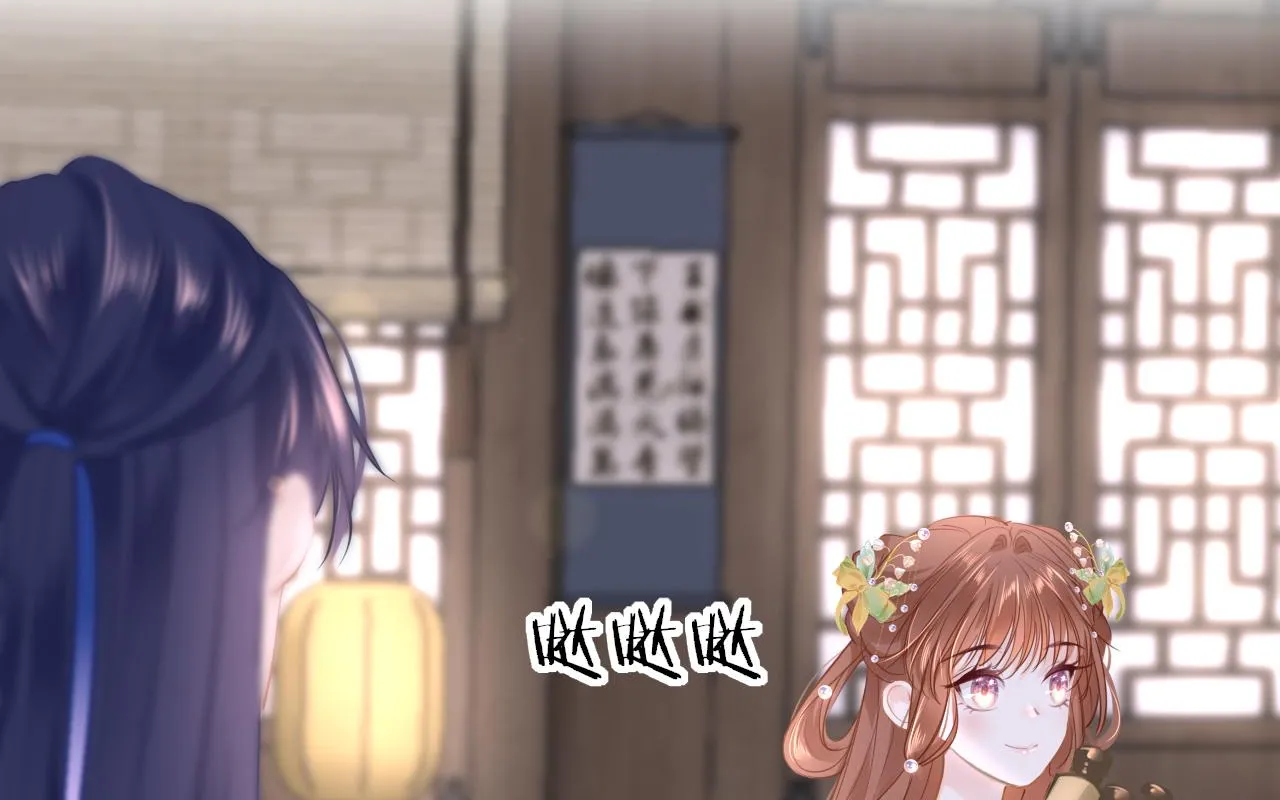 第100话 犹豫 第1页