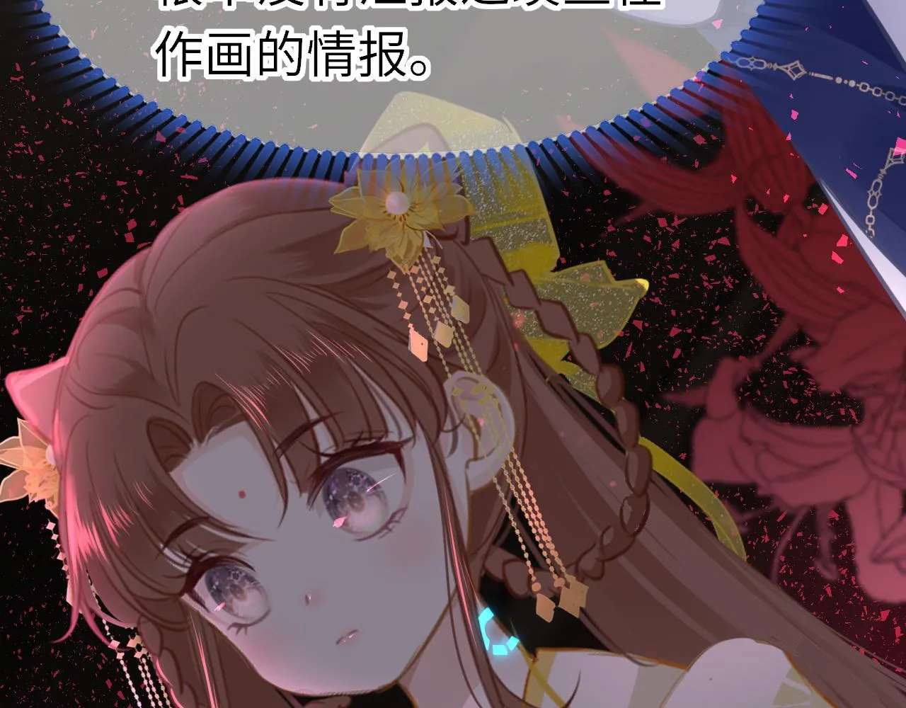 第100话 犹豫 第10页